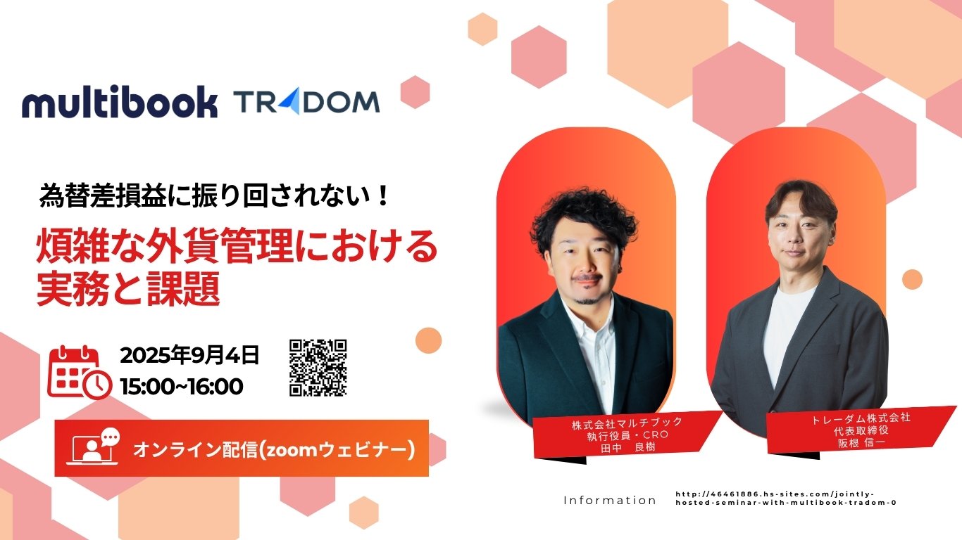 セミナー_アイキャッチ画像-2 セミナー_アイキャッチ画像-2